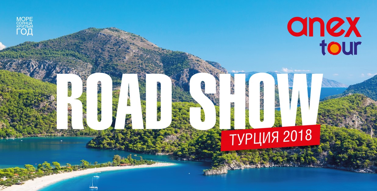 Анекстур тайланд из перми в феврале 2018 горящие туры в тайланд в сентябре